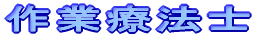 ��ƗÖ@�m