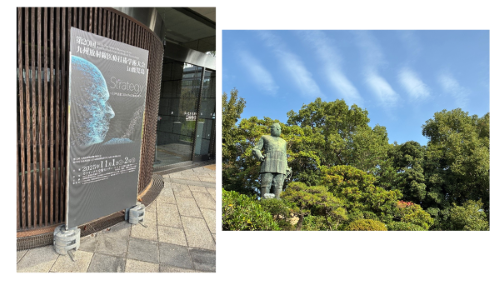 第20回九州放射線医療技術学術大会