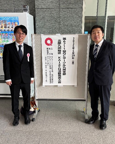 マンモグラフィ検診施設・画像認定証