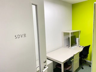 SDV室