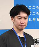 弘中 裕士