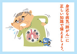 サポーター