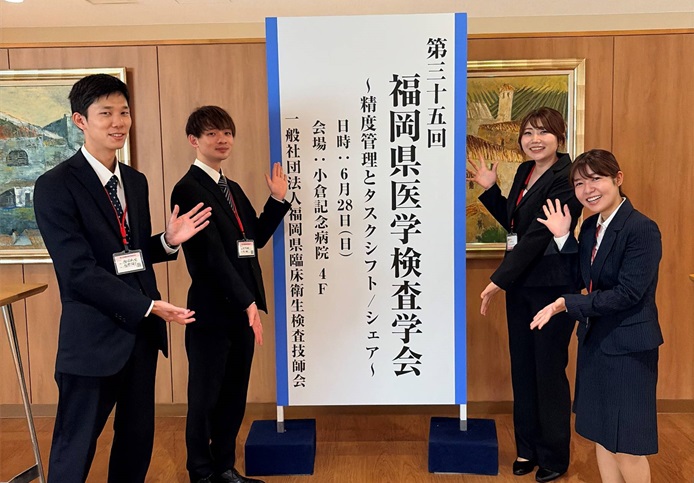 学会の様子