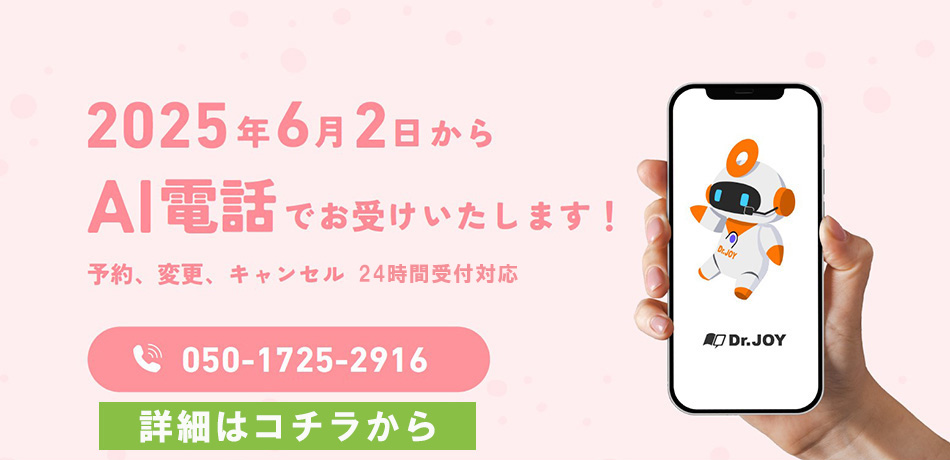 「治療」から「予防」の時代へ ことし人間ドックにいこう。