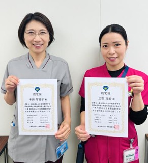 日本顎関節学会認定歯科衛生士取得